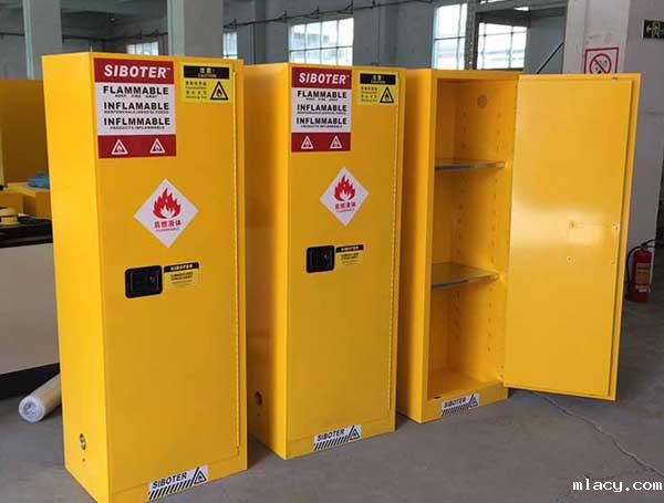 危险品存储柜
