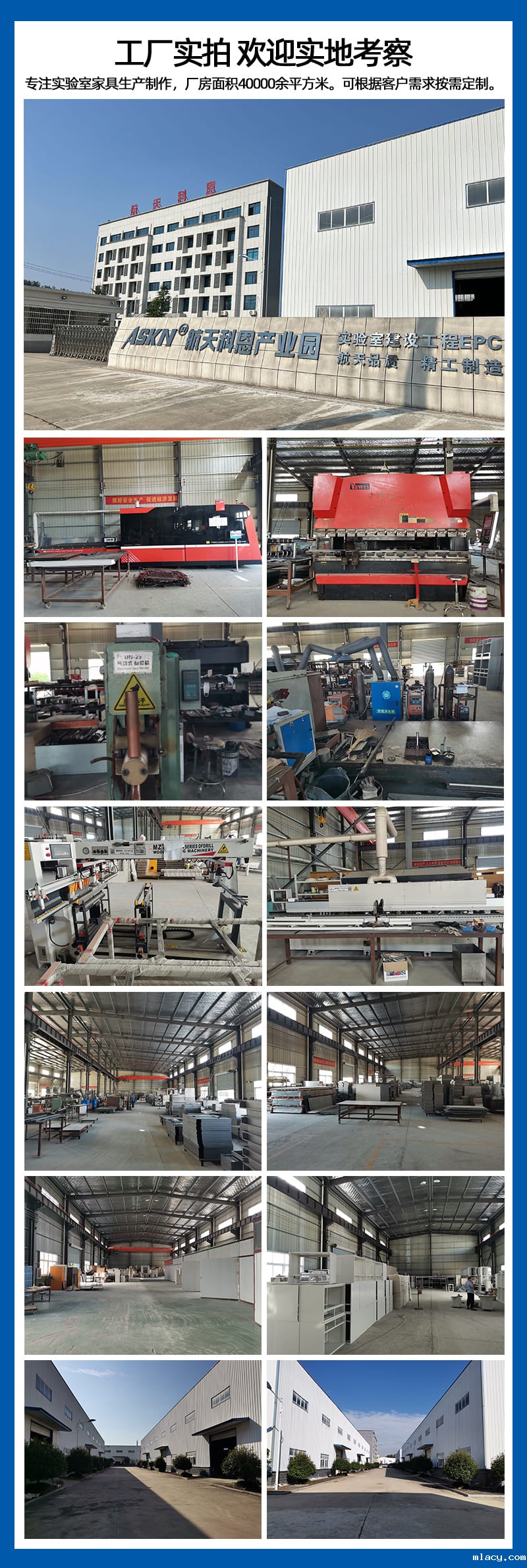 工厂实拍 工厂实拍