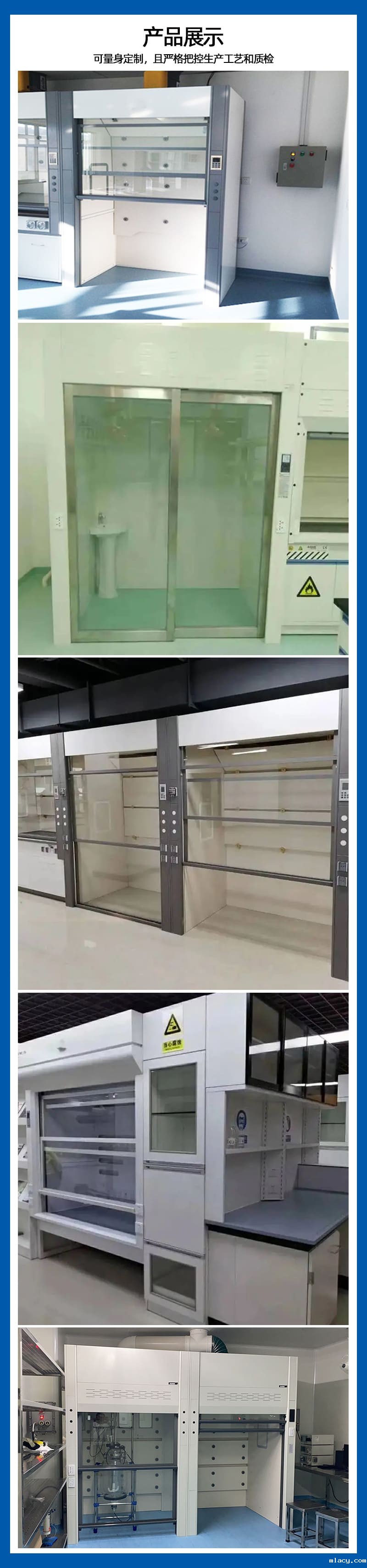 走入式通风柜(图1