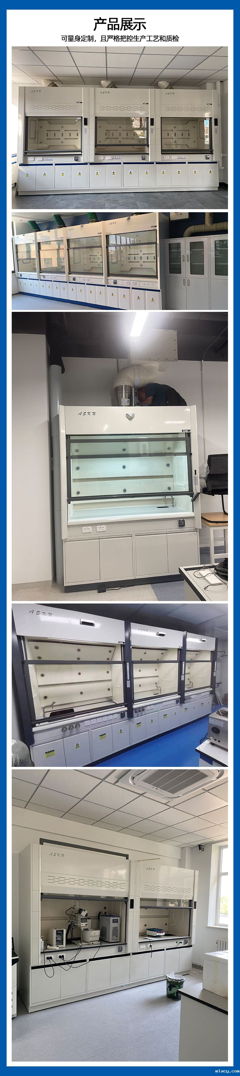 全钢通风柜 全钢通风柜