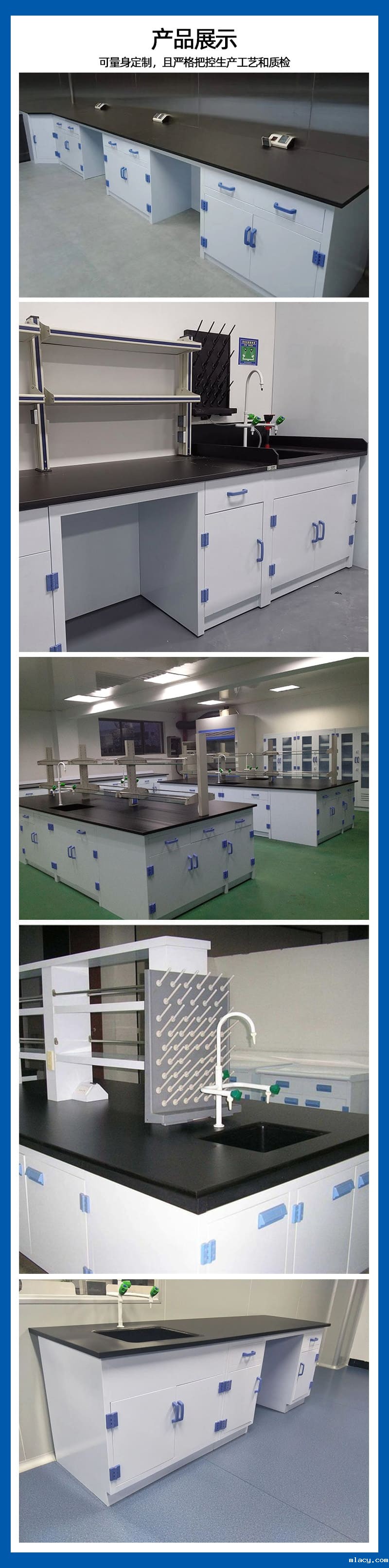 PP实验台 PP实验台