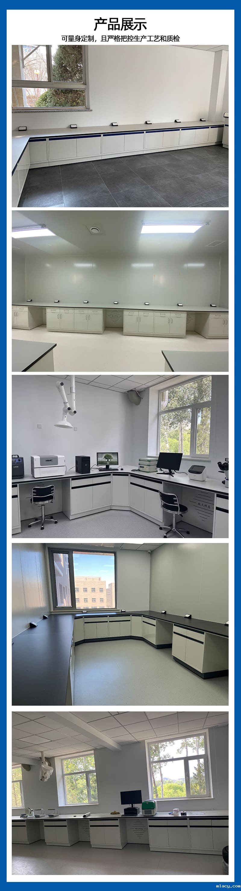 全钢实验台边台 全钢实验台边台