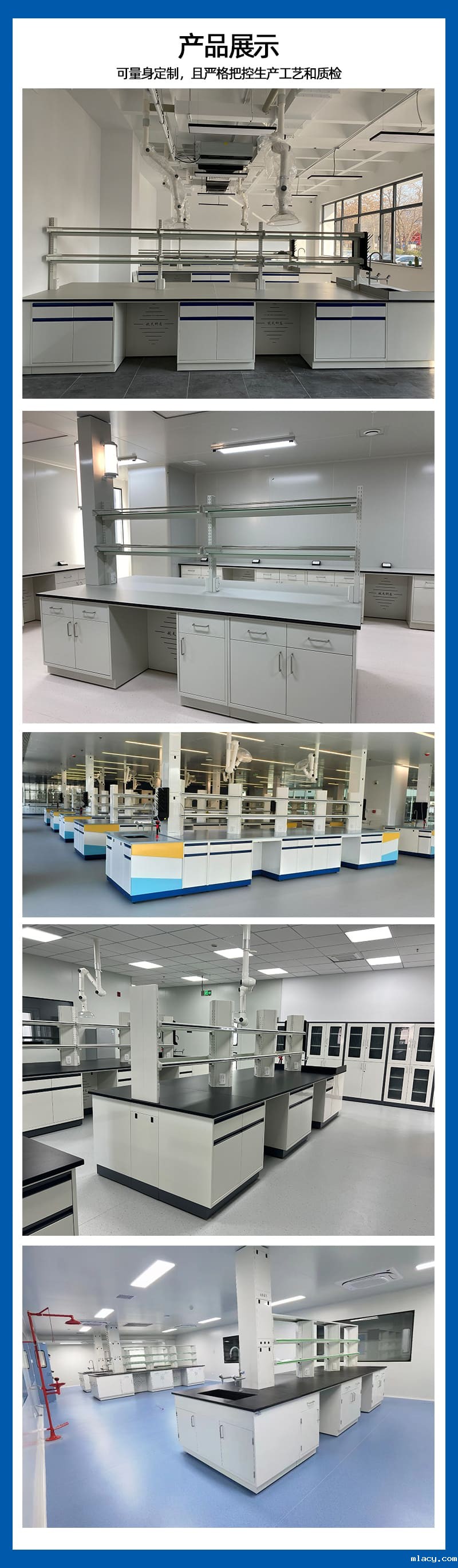 全钢实验台中央台 全钢实验台中央台