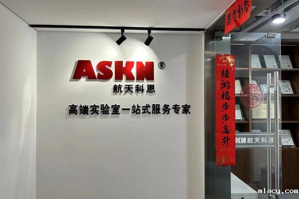 实验室设计工程公司有哪些